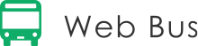 貸切バス運行管理システム『WebBus』