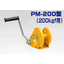 Minimax Pull Manual Winch "PM-200 Type"