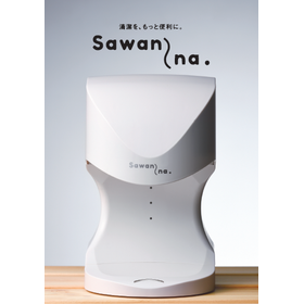 SAWANNA