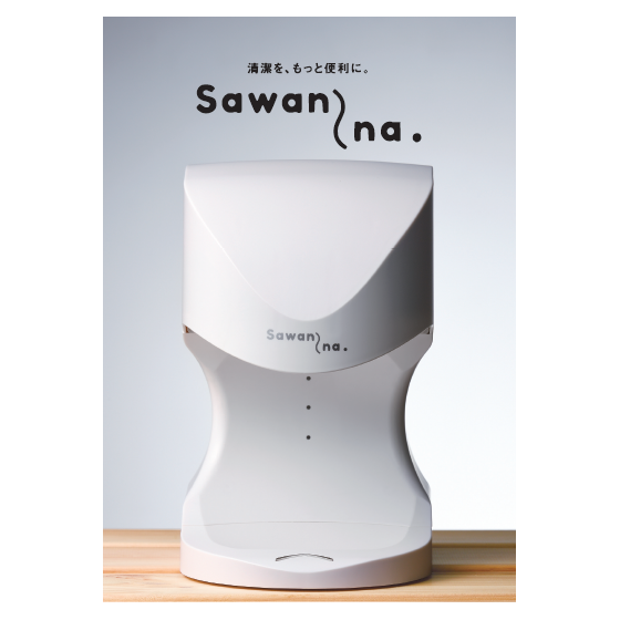 sawanna.PNG