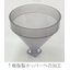 樹脂・エンプラ部品へのセラミックコーティング