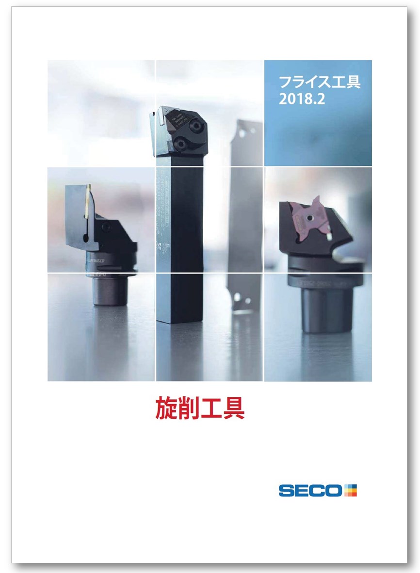 セコ フライス 金型用インサート RPHW1204M0 MP3000 ( RPHW1204M0-6-MD05 MP3000 ) (10個セット) セコ フライス 金型用インサート RPHW1204M0 F40M ( 入数 10 )