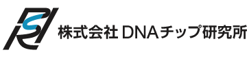 DNA/RNA抽出サービス