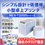 Desktop Printer NEX-T2022U/NEX-T2016D