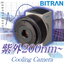 Ultraviolet Range Cooling CMOS Camera 'CS-66UV'