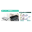 [Video] UHF Band RFID Shelf Antenna + Continuous Monitoring Middleware
