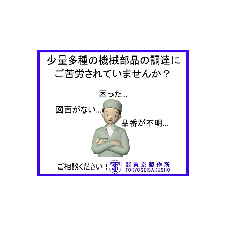 困った(青).jpg