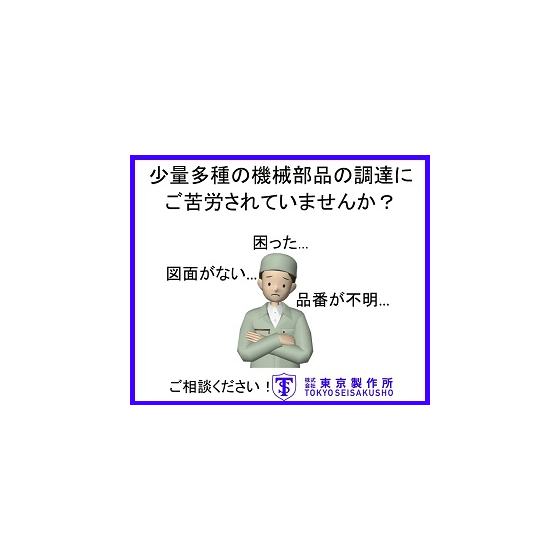 困った(青).jpg