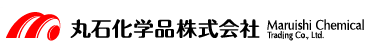 丸石化学品株式会社　事業紹介