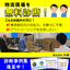 Outsourcing: Customer Feedback & Diagnostic Cases [Free Diagnosis of Logistics Sites!]