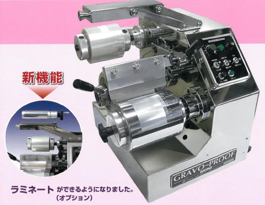 【無料レンタル】ミニグラビア校正機『CM型ミニ校正機』