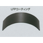 Lubricating coating for rubber and plastic "LFP Coating"
