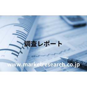 【調査資料】燃料レールの世界市場