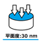平面度　30nm【超精密ラップ】【鏡面研磨