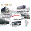 Die Casting Processing [Base Location List]