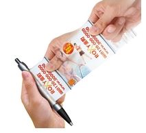 ボールペン『ひっぱるペン』