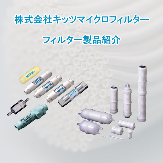 企業紹介ページ_メイン画像.jpg