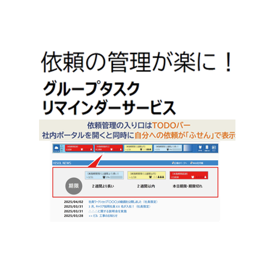 スクリーンショット 2025-07-18 104309.png