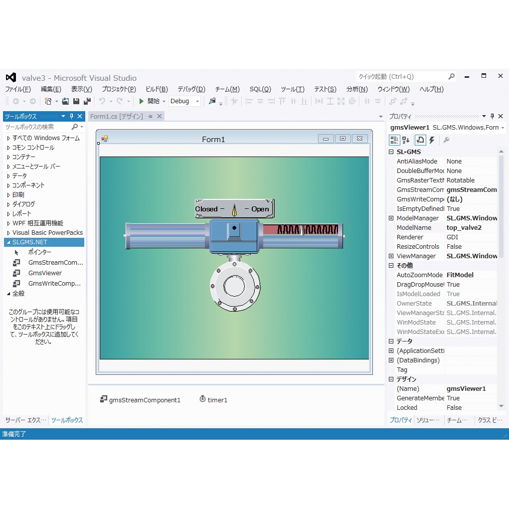 開発ツール SL-GMS Developer for .NET SLジャパン | イプロスものづくり