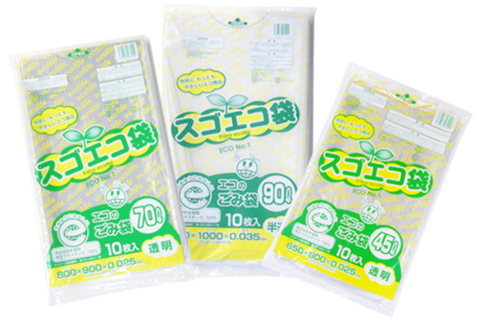 【法人向け】ごみ袋『スゴエコ袋』