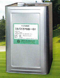 光合成細菌バイオ関連資材『ミタバイオ』