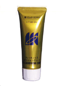 ブレーキノイズリダクショングリース『GT100-MK』