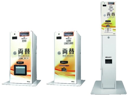 両替機 - メーカー・企業11社の製品一覧とランキング
