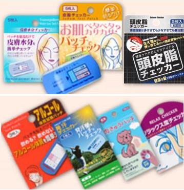 ライフケア 技研株式会社　総合カタログ