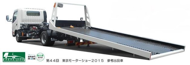 株式会社花見自動車　事業紹介