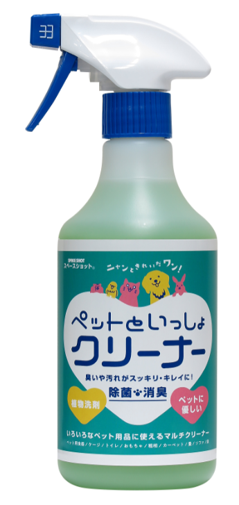 スペースショット　ペットといっしょクリーナー