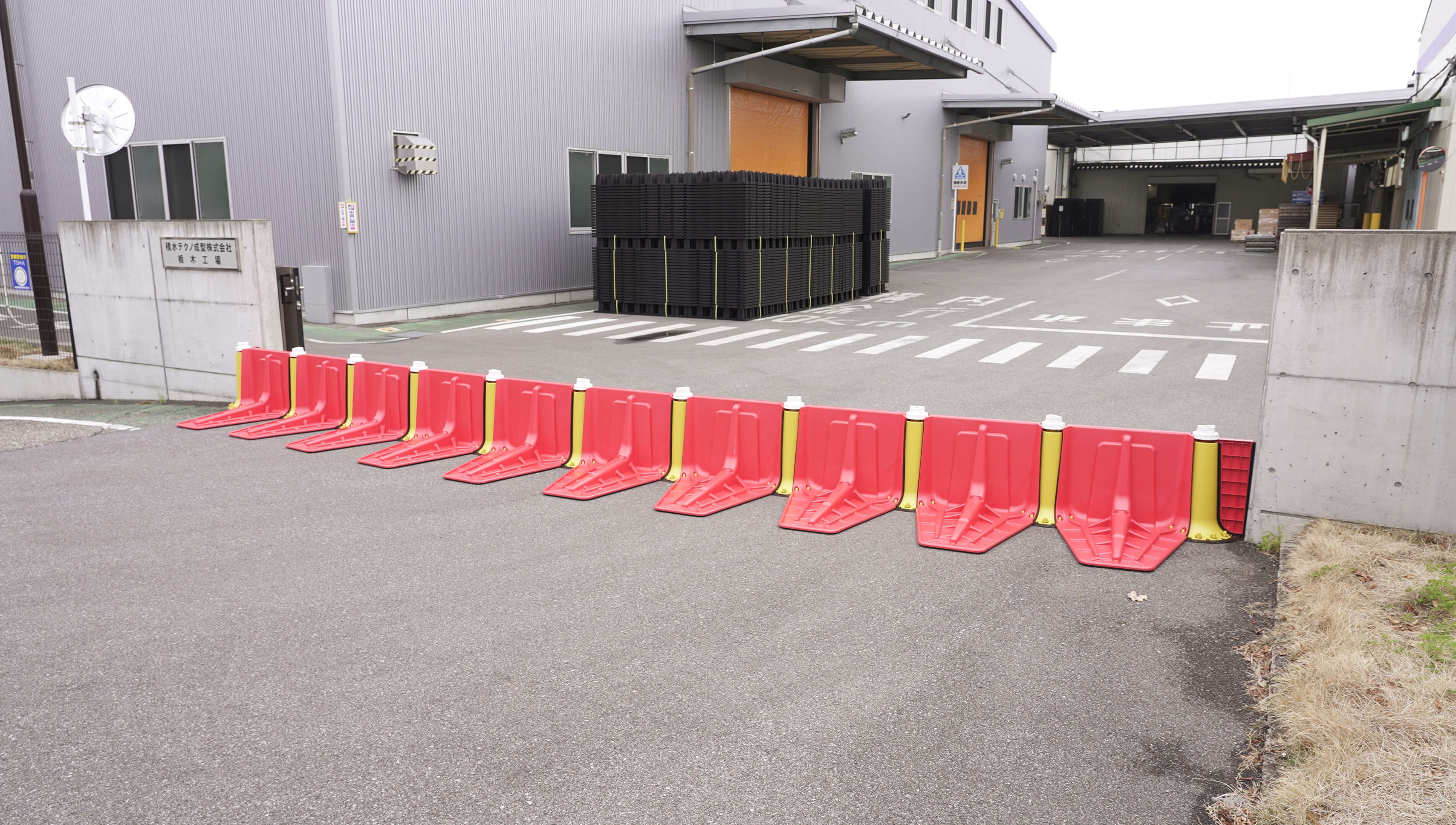 セキスイ　プラバリア（止水板）