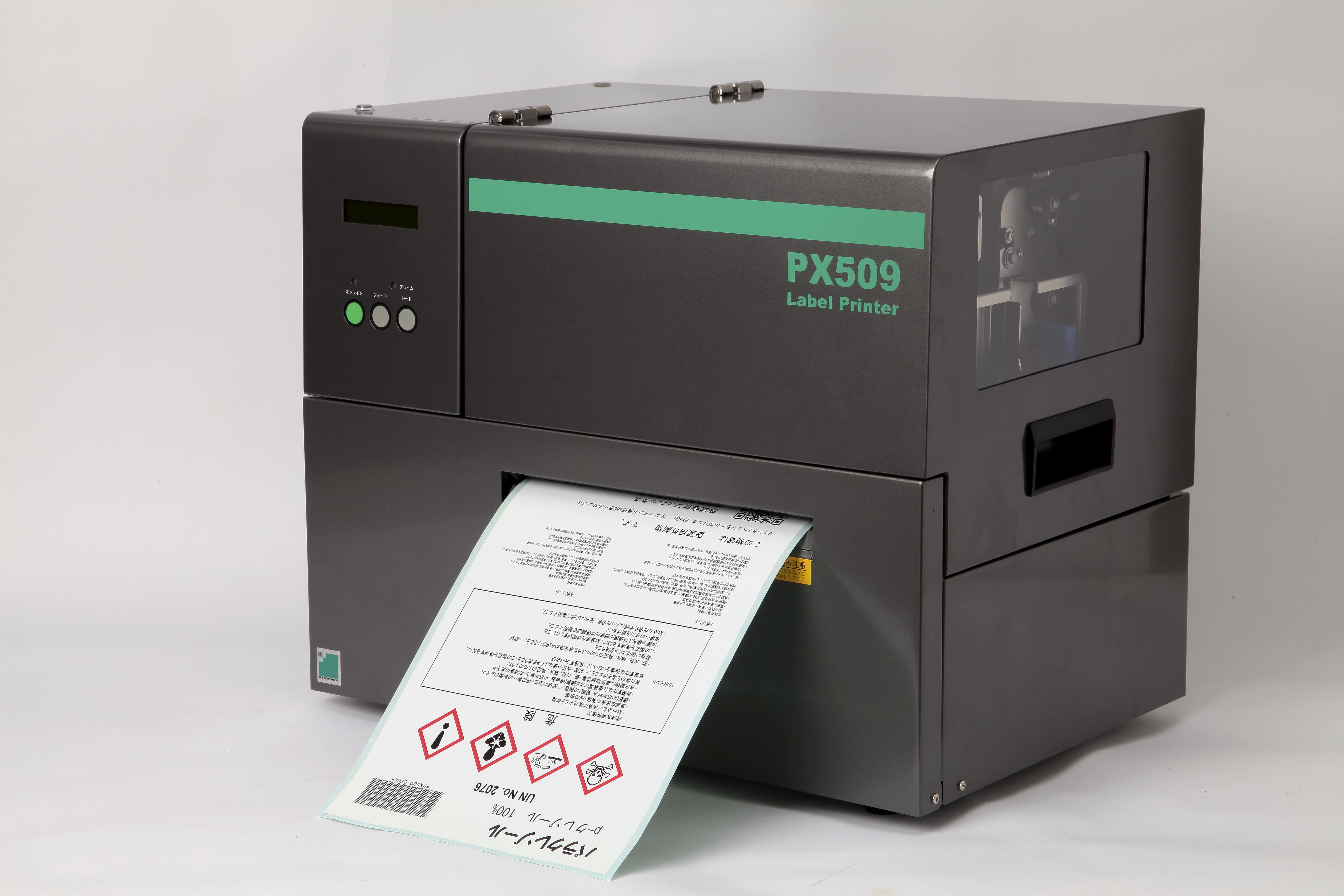 8インチ2色ラベルプリンター PX509 S004 | フェニックス