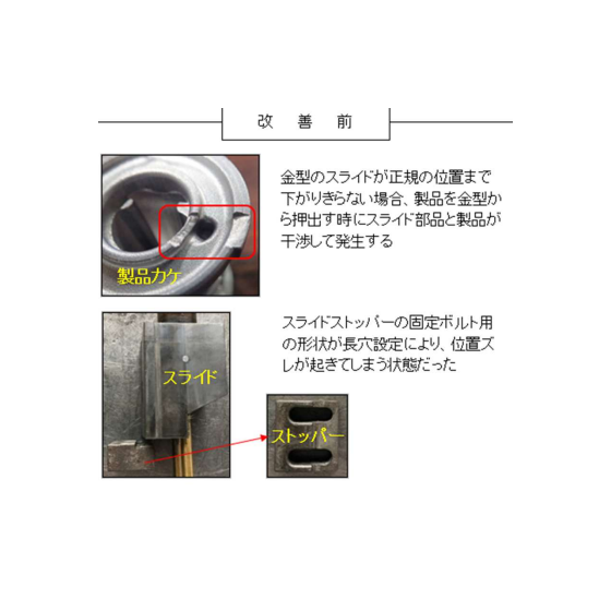 キャプチャA4-1.PNG