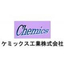 Chemix Industries Co. Featured Products