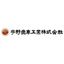 Uno Gear Industry Co., Ltd. Business Introduction