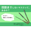 耐久性3倍以上！目詰まり知らずの高機能ヤスリ　i-TOOL