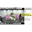 【導入事例】Human Tracker