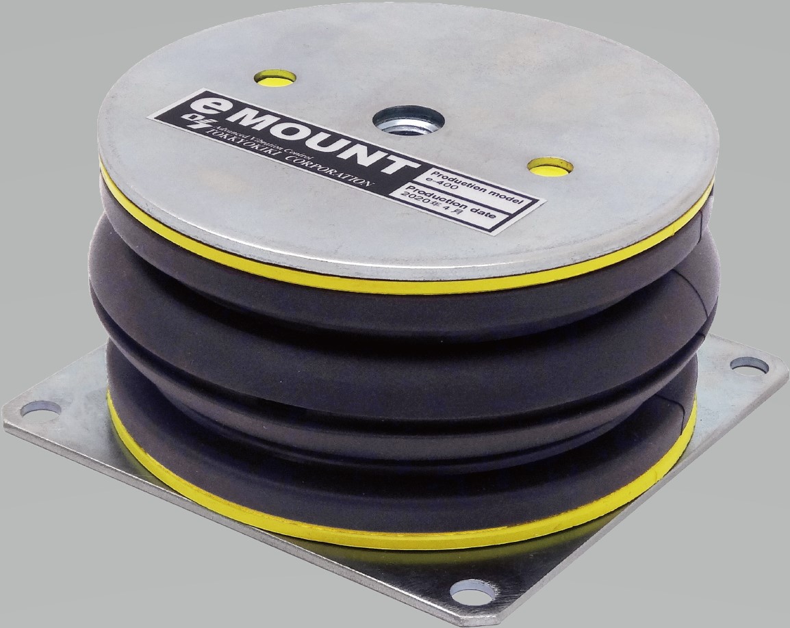 重量衝撃音対策　高減衰パッシブ防振マウント eMOUNT