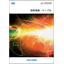 Heat-resistant wire and cable product catalog