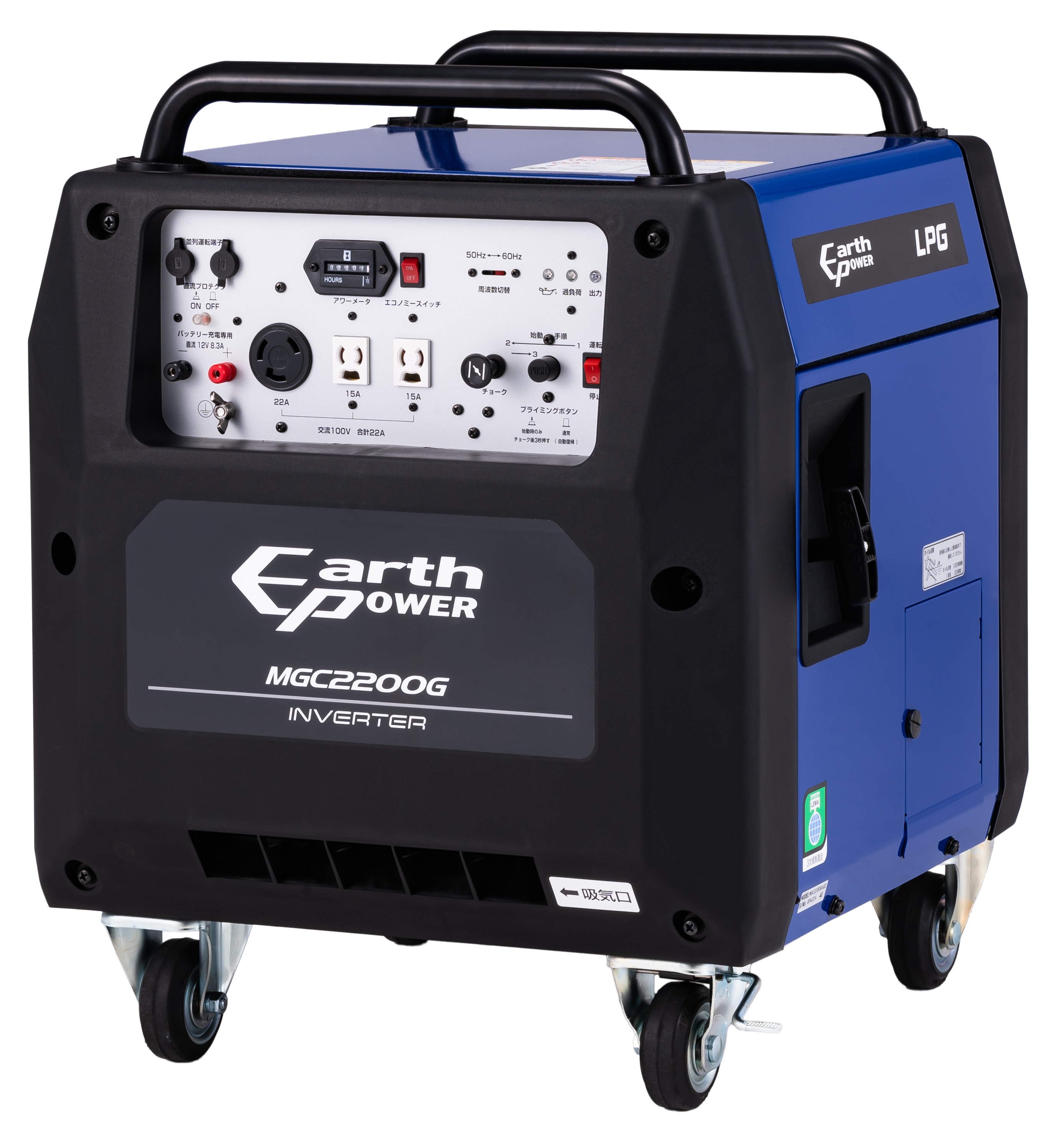 ポータブルエンジン発電機『MGC2200G』 Willbe | イプロスものづくり