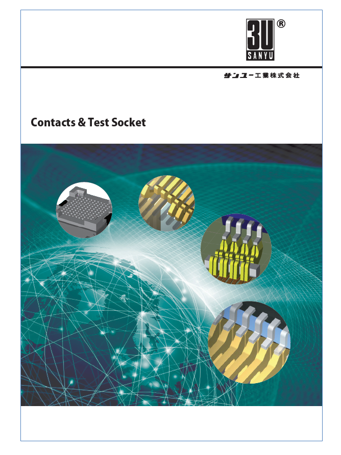 コンタクト＆ICテストソケット