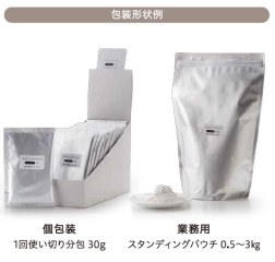 【OEM】パック剤『モデリングマスク』