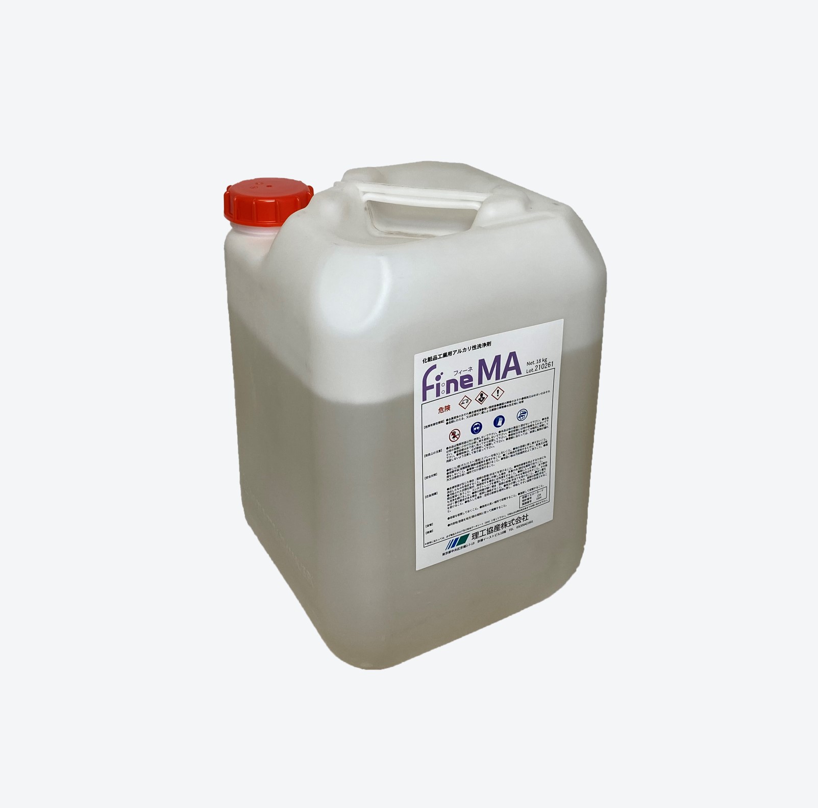 化粧品工業用アルカリ性液体洗浄剤『Fi：ne MA』