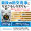 Ball Cleaning Ball Circulation Type Heat Exchanger Automatic Cleaning Device 'XAC'