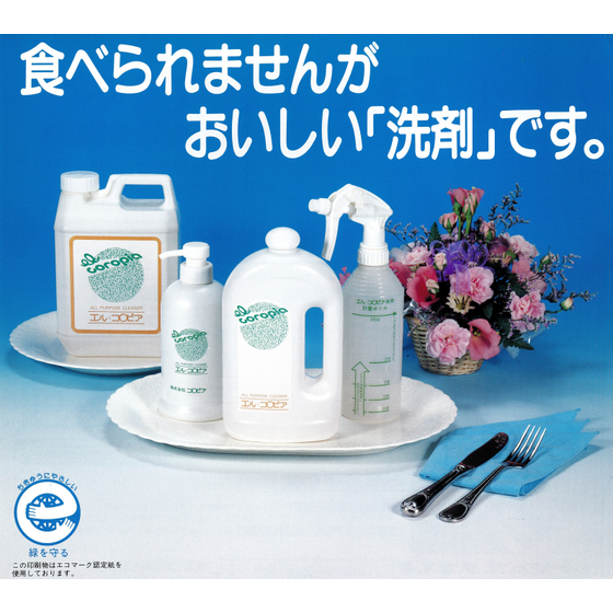 家庭用 食べられませんが65.jpg