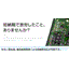 基板専門メーカーの最新総合カタログ【※3つの解決事例を掲載！】