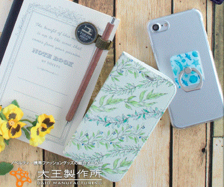 オリジナルオーダー商品のOEMサービス 