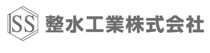 整水工業株式会社『超純水装置』