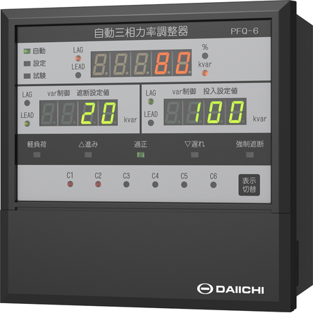PFQ-6-パース右側面-点灯-a317488-light800.jpg