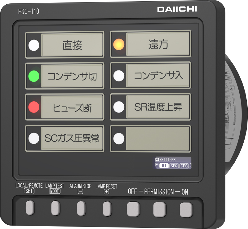 【電力系統向け】開閉器制御ユニット FSC-110